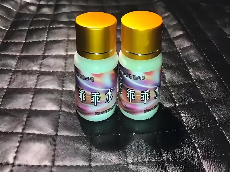 女士专用红蜘蛛8649-NM型号